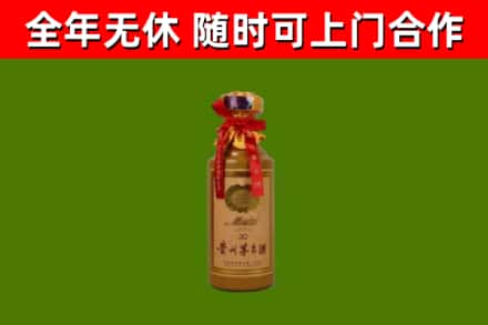 双鸭山烟酒回收30年茅台酒.jpg