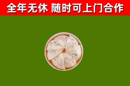 双鸭山回收燕窝价格