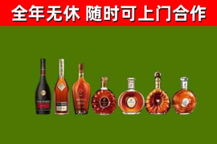 双鸭山烟酒回收洋酒价格.jpg