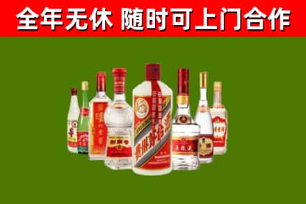 双鸭山烟酒回收八大名酒.jpg