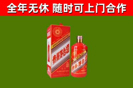 双鸭山烟酒回收生肖茅台酒瓶.jpg