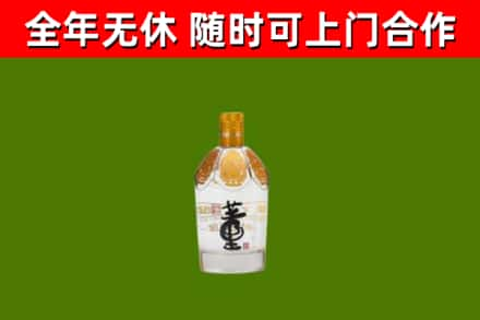 双鸭山回收董酒