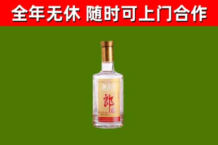 双鸭山回收郎酒