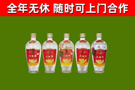 双鸭山烟酒回收公斤五粮液.jpg