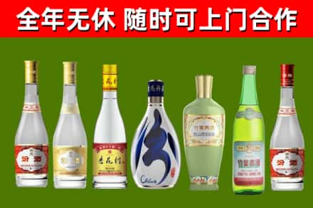 双鸭山烟酒回收汾酒系列.jpg