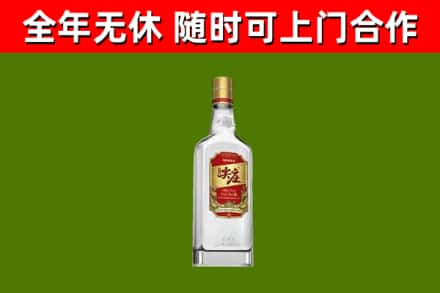 双鸭山回收尖庄酒