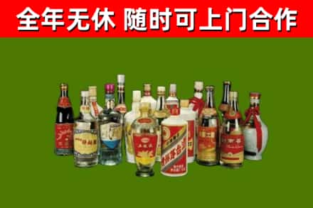 双鸭山回收白酒