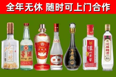 双鸭山回收名酒