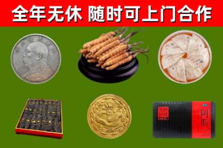 双鸭山回收礼品